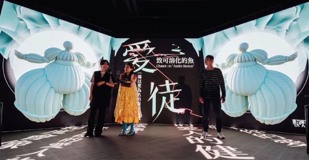 愛徒